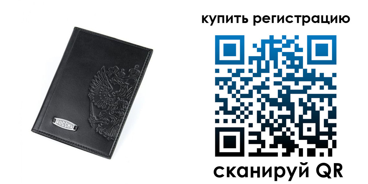 прописка для школы в Каменск-Уральске