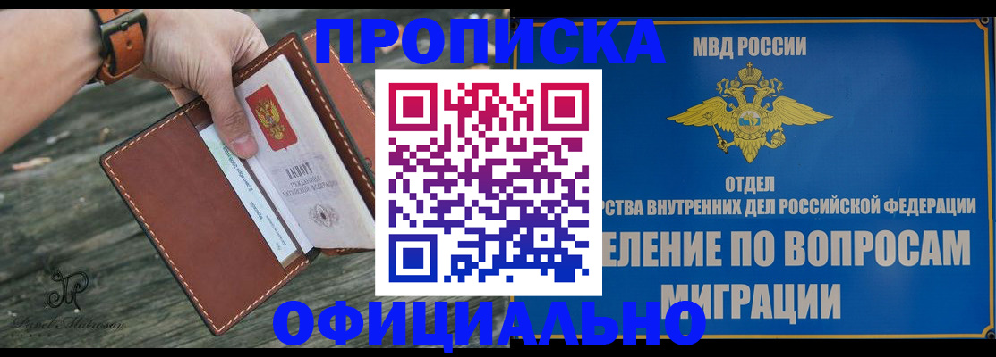 временная регистрация 2025 в Каменск-Уральске