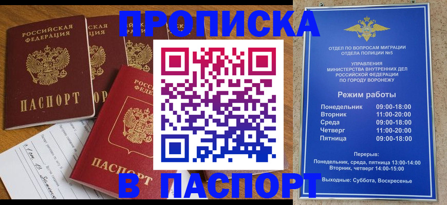 временная регистрация госуслуги в Каменск-Уральске