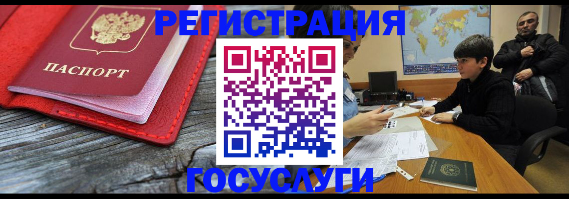 прописка поиск в Каменск-Уральске