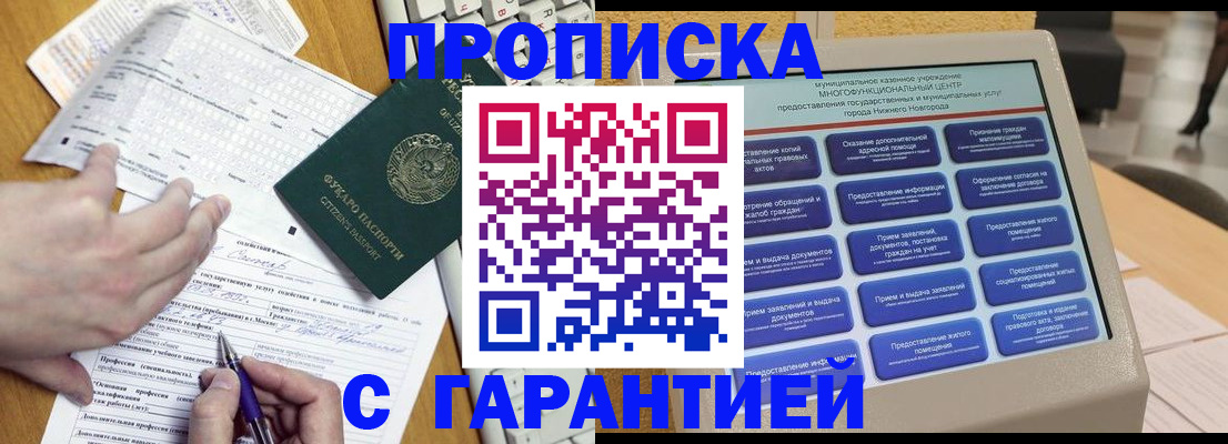 временная регистрация госуслуги в Каменск-Уральске
